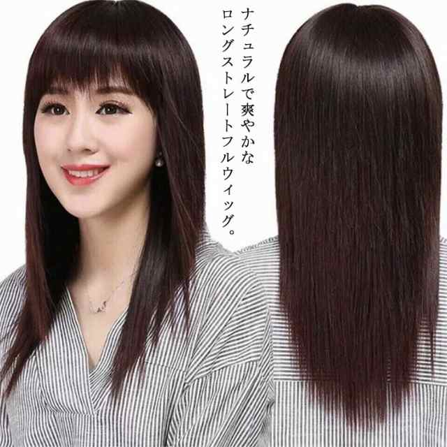 ストレート ロング ウィッグ フルウィッグ シャギーカット
