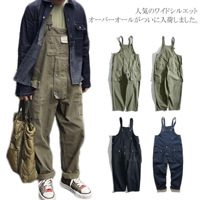 オーバーオール サロペットパンツ コットン メンズ ユニセックス レディース ワイドパンツ ビッグシルエット つなぎ 無地 コスプレ ダンスウェア 大きいサイズ カップル ヒップポップ ワイドサロペットパンツ オールインワン アメカジ おしゃれ マタニティウェア 秋冬の通販は