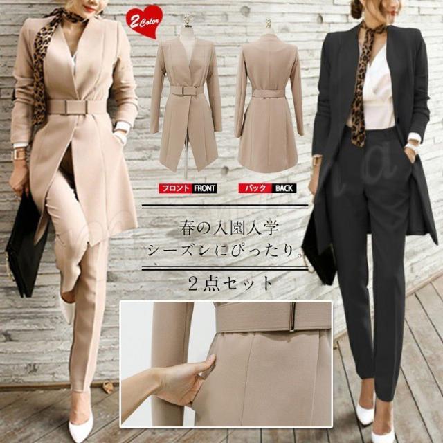 入学式 スーツ ママ パンツスーツ 入園式 母 おしゃれ ジャケット レディース セレモニースーツ 大きいサイズ カラースーツ 入学 入園 卒業式 卒園式 卒 園