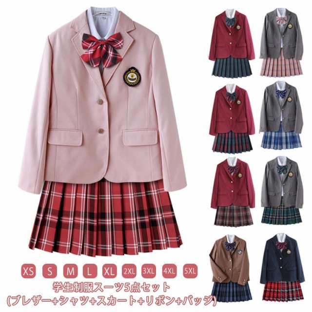 スーツ 制服 学生服 卒業式 女子高生 卒業式 中学生 入学式