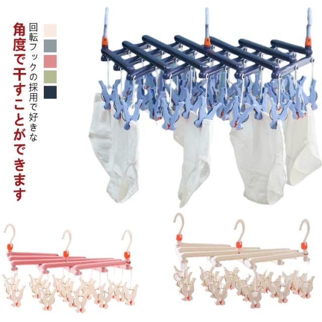 洗濯ハンガー 折りたたみ ピンチハンガー 省スペース ベランダ 省スペースでしっかり乾かせる折り畳みステンレスシーツハンガー＜幅