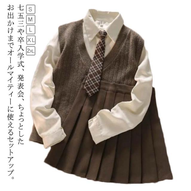 韓国 セットアップ ベスト シャツ スカート ネクタイ 制服 JK 韓国 セットアップ ネクタイ付 シャツ ベスト スカート 制服風