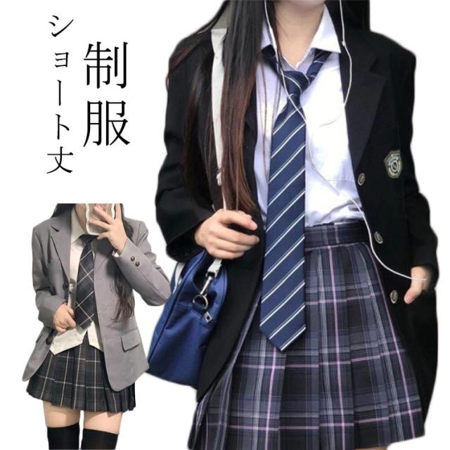 女子高生 スクールブレザー 高校生 ジャケット 制服 秋 冬 グレー 黒  