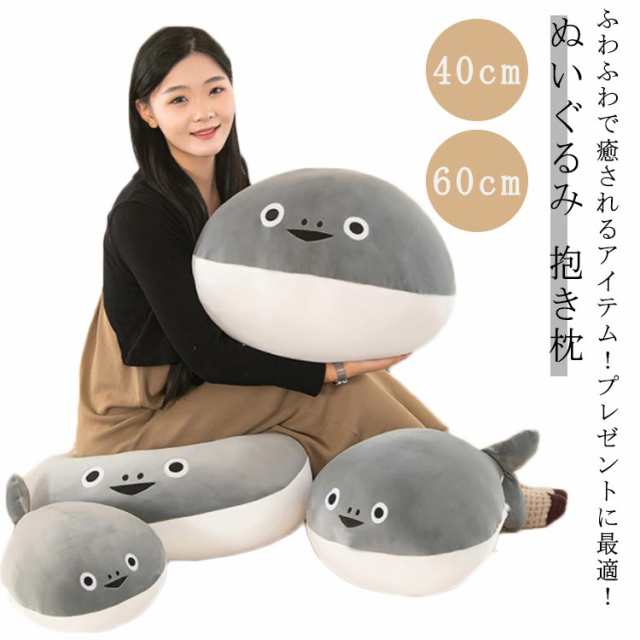 Amazon.co.jp: 一部即納 可 グッズ ぬいぐるみ サカバンバスピス