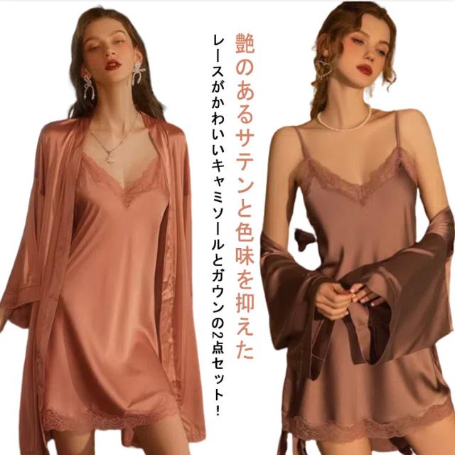 ネグリジェ ネグリジェ カーディガン付 前開き レディース 2点セット キャミソール シルク レース パジャマ ルームウェア 通気 肌に優しい ワンピース 母の日 セクシー抜け感ナイトガウン Vネック レースセクシー 上下セット 部屋着