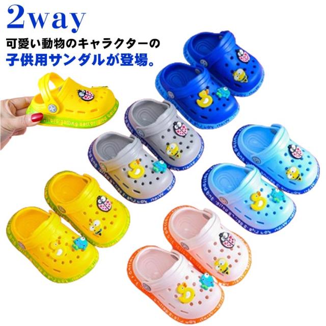 子供 サンダル キャラクター 2way 女の子 軽量 サボサンダル