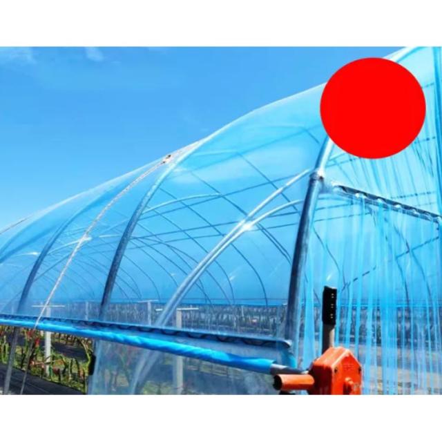 幅200cm ビニールハウス 防風 ハウスビニール 農業用 農業用ビニール