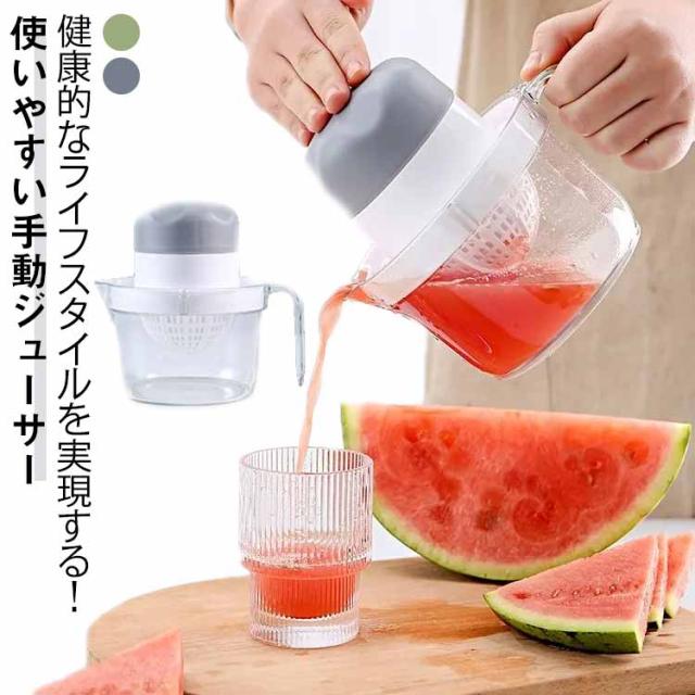 手動 レモン絞り器 カクテル レモン絞り 大根おろし ジューサー 500ML おろし オレンジ絞り サワー 果汁 生搾り おうち時間 洗いやすい シトラスジューサー フレッシュジュース フルーツしぼり キッチン用品 使いやすい ジューサー ギフト プレゼント