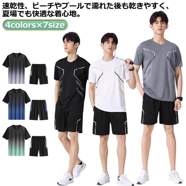 ハーフパンツ 半袖 ブラック セットアップ パパ 水着 セパレート ラッシュガード 上下セット メンズ フィットネス 半袖 水陸両用 サーフパンツ フィットネス水着 水着 男性 体型カバー スポーツ水着 UVカット スポーツジム プール 海 大きいサイズ 黒