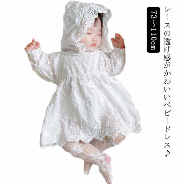 セレモニードレス ロンパース 帽子付き 新生児 ベビー服 ワンピース