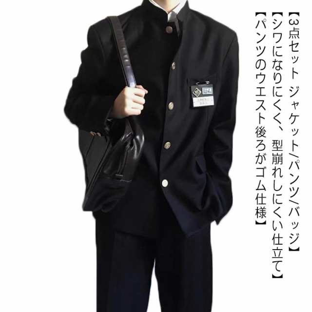 その他男子学生服190A ソフトインカラー ズボンセット