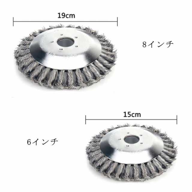 草刈機 スチール ワイヤー ブラシ 替え刃 6 チップソー 芝刈機