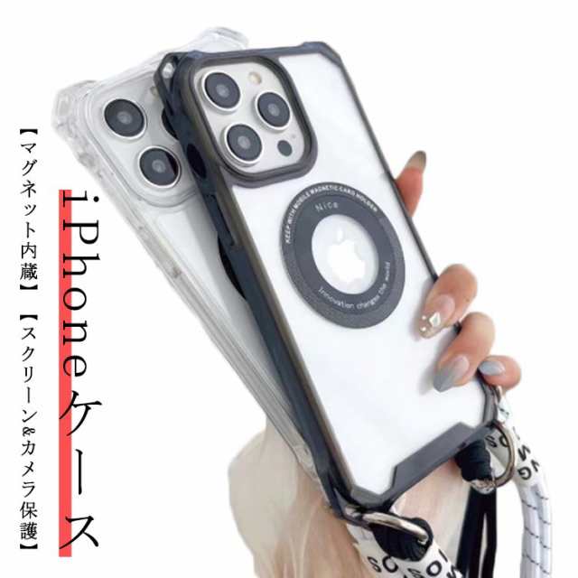 iPhone15 ケース Magsafe 耐衝撃 iphone15pro ケース iphone15 pro max