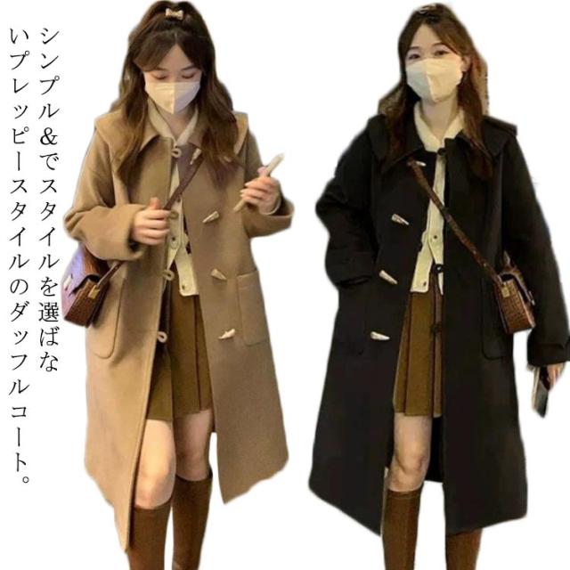 ダッフルコート 無印良品 ロング ブラウン 茶色 レディース フレンチウール混 ダッフルコート 無印良品 ロング ブラウン 茶色 レディース