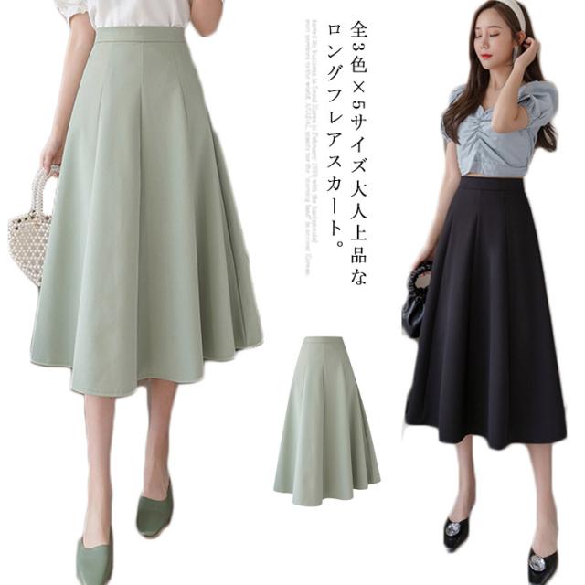 ロングスカート ハイウエスト ミモレ丈 フレア Aライン レース 3 全3色×5サイズ！ミモレ丈フレアスカート スカート フレア A