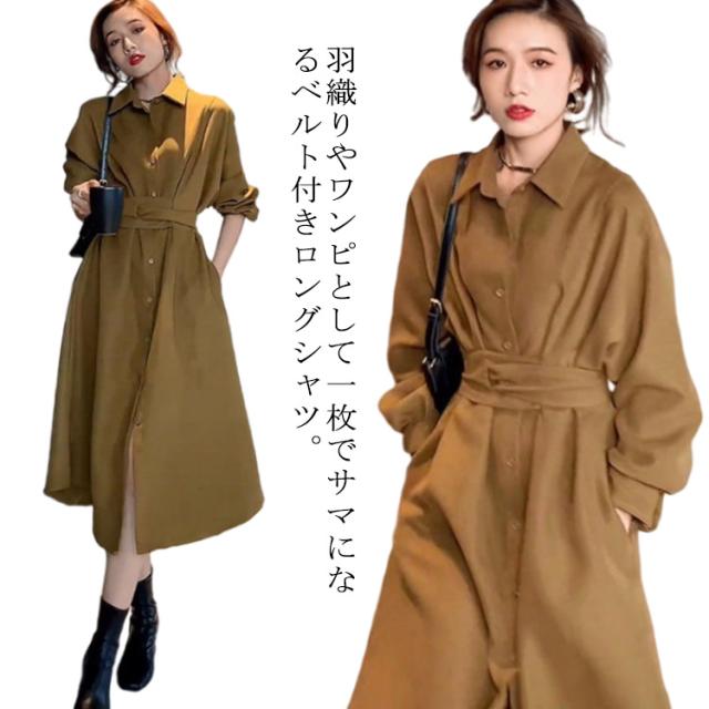 アナイ ストレッチシャツワンピース ロング ウエストベルト ギャザー 羽織 ベルト付き ロングシャツ ワンピース 羽織 シャツ シャツ