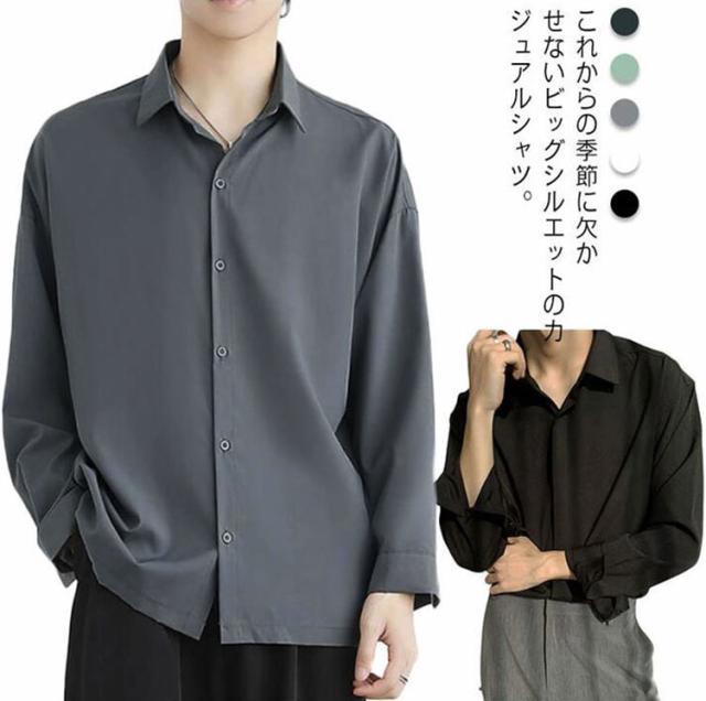シャツ メンズ シンプル ベーシック ゆったり 韓国 L1789 カジュアルシャツ メンズ シャツ トップス 長袖 カラーシャツ