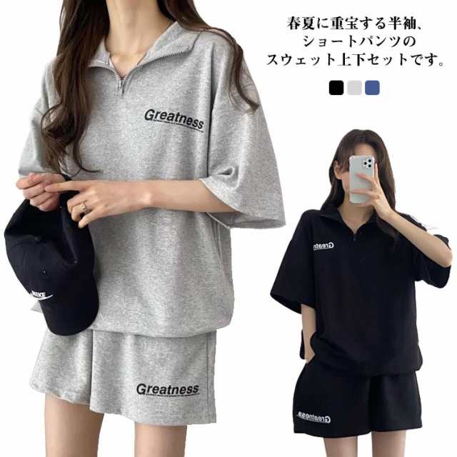 スウェット ジャージ 半袖 レディース 上下セット セットアップ 半袖tシャツ プルオーバー ハーフパンツ ショートパンツ スウェットパンツ パーカー  薄手 ルームウェア パジャマ おしゃれ 楽チン ゆるカジ カジュアル スポーツウェア 送料無料の通販はau PAY マーケット ...