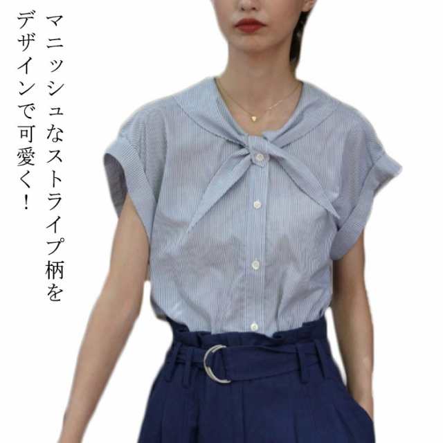 送料無料 シャツ ブラウス レディース ストライプシャツ 事務服 半袖 フレンチスリーブ リボン付き 通勤 制服 リボン スーツ インナー  トの通販はau PAY マーケット - ナギストア | au PAY マーケット－通販サイト