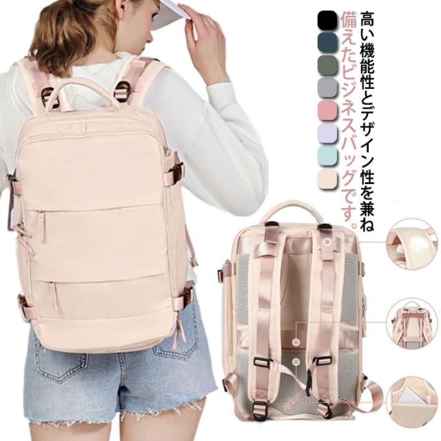 ビジネスリュック 大容量 レディース メンズ 2泊3日 大容量 PC 15.6 リュック バッグ リュックサック ビジネスバッグ 多機能 USB 充電ポート 撥水 軽量 通勤 防水 薄型 出張 鞄 カバン 仕事用 バッグ バックパックの通販は 6,450円