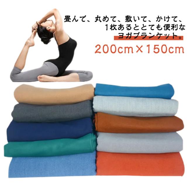yoga works リストラティブヨガブランケット ヨガブランケット – ヨガワークスオンラインストア