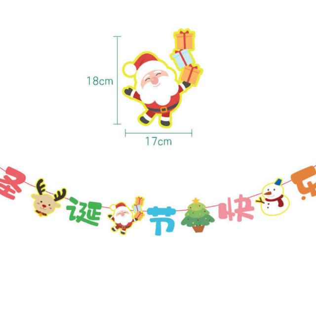 送料無料】クリスマスガーランド 全長3m 旗8枚 クリスマス