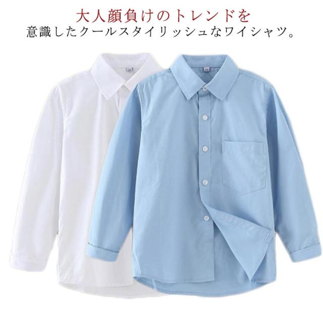 アサンプション国際幼稚園 制服 用品 一式 110㎝
