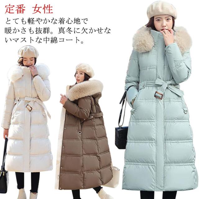 ファーコート ロングコート 中綿コート 綿入れ ロング丈 ジャケット アウター フード付き フェイクファー ふわふわ 暖かい Ａライン 細身 スリム シンプル スポーティ コート 大きいサイズ 暖かい 軽い 通勤 厚手