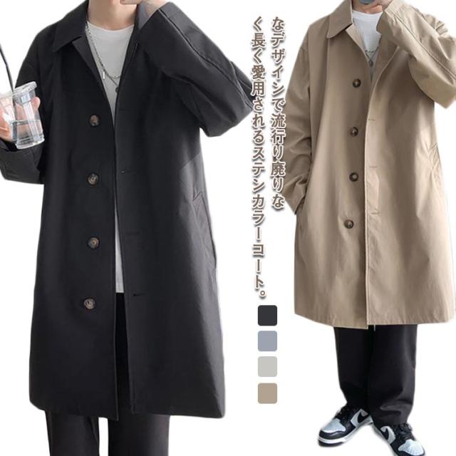 ステンカラーコート スプリングコート ステンカラー コート メンズ トレンチコート チェスターコート スプリング コート アウター 羽織もの サイドスリット ロングコート ビジネスコート アイボリー ブラック ベージュ グレーの通販は