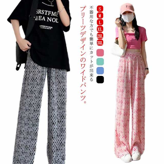ワイドパンツ プリーツパンツ セルフカット ボトムス レディース プリーツ リブ パンツ ワイド カットオフ チェック柄 千鳥 リ 直販純正品  レディースファッション