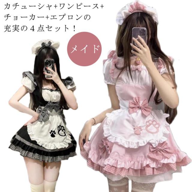 メイド 服 チェック柄 ギンガム チェック 4点セット ワンピース エプロン カチューシャ チョーカー リポン ハロウィン 仮装 レディース 可愛い コスプレ 半袖 メイドコスチューム ショート丈 メイドカフェー ライブ配信 オタクダンス