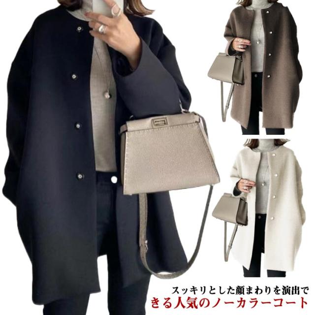 ノーカラー コート ロング コート アウター ジャケット トレンチコート レディース チェスターコート 無地 ロング コート 羽織り ノーカラー ジャケット 長袖 おしゃれ 通勤 OL 着痩せ お洒落 上品 大人 30代 40代 50代 フォーマル 大きいサイズ 秋 冬