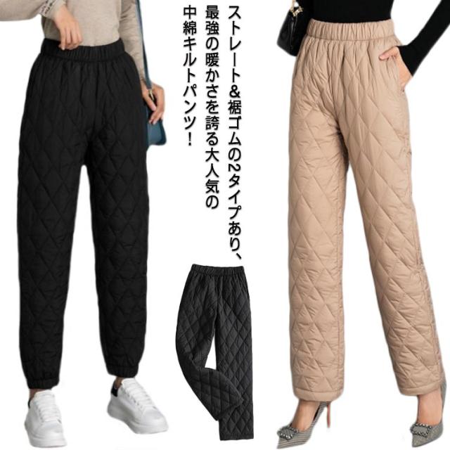 中綿パンツ ダウンパンツ 暖かい レディース フェイクダウン パンツ 