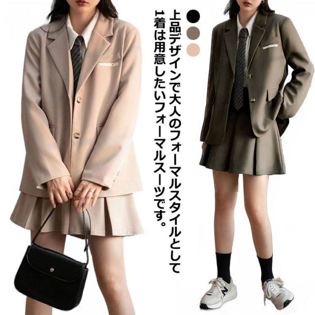 入学式 卒業式 スーツ 女の子 2点セット 韓国 制服 ブレザー テーラードジャケット プリーツスカート なんちゃって制服 セットフォーマル スーツ スクール フォーマルスーツ 卒服 ジュニアスーツ 女子高生 レディース 定番 発表会 女子制服の通販は