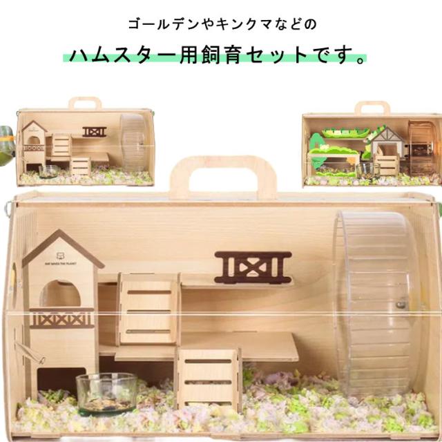 Amazon | REENEW ハムスター ケージ 脱出にくい驚き透明感 3段まで積み重ね可能 通気穴いっぱい モルモット ケージ  様々なスタイルの組み合わせが利用可能 イージーホーム hamster cage アクリル おしゃれ グランスペース 通気穴いっぱい ハムスター  クリアケージ 透明 ... REENEW ハムスターケージ 脱出にくい驚き透明感 様々なスタイルの組み合わせが利用可能 組立式 持ち運びやすい トレーデザイン
