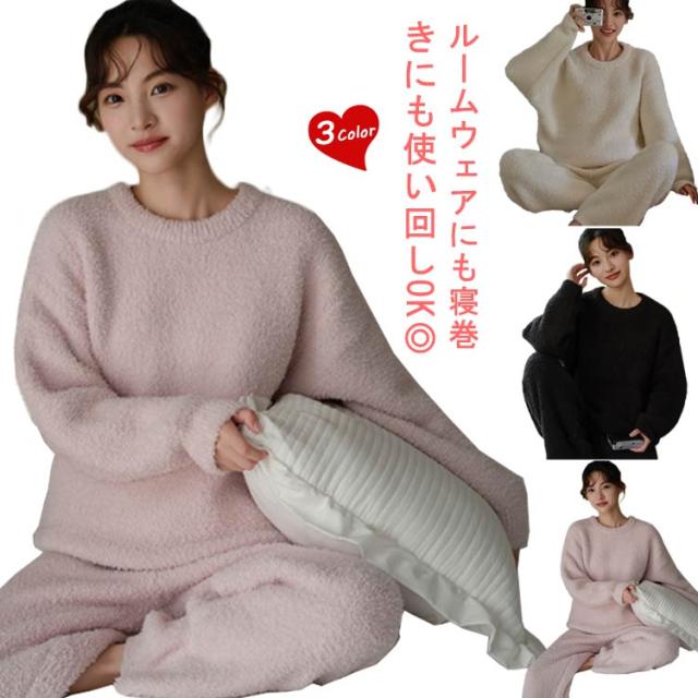 着る毛布 ルームウェア 部屋着 セットアップ 上下セット もこもこ レディース パジャマ フリース マイクロファイバー 厚手 ゆったり 冬 部屋着 長ズボン プルオーバー トレーナー パジャマ ナイトウェア 暖かい アイボリー ピンク ブラック