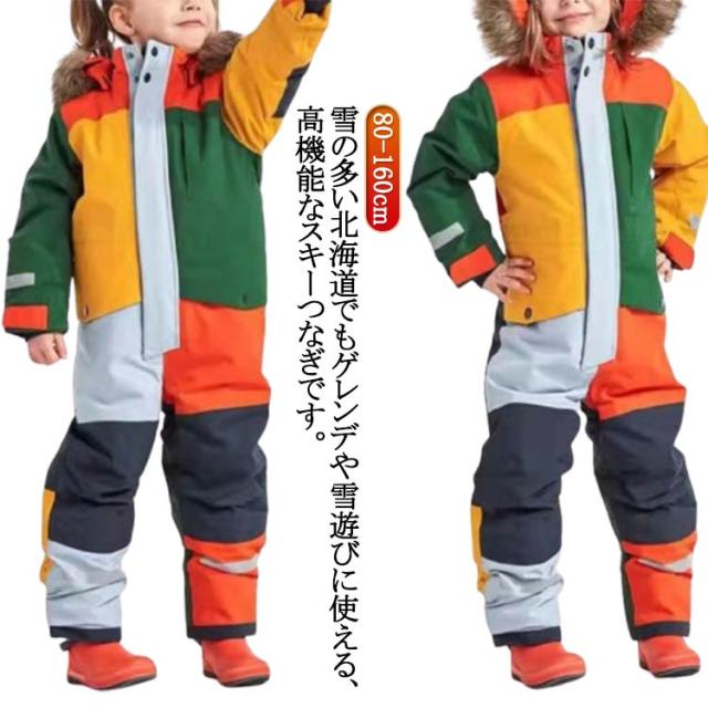 配色 キッズ スノーウェア つなぎ 防水 スノーボードウェア ジャンプスーツ 撥水 防寒 ベビー オールインワン カバーオール あったか 子供 中綿入り 子供服 雪遊び 冬 ジュニア カラフル かわいい 光反射 80 90 100 110 120 130 140 150 160cmの通販は 7,010円