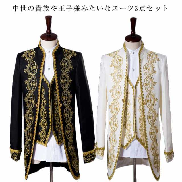 メンズスーツ 3点セット スーツ 王子様 コスプレ衣装 大人用コスチューム 貴族風タキシード ジャケット ベスト ズボン 貴族 ヨーロッパ王族服 ゴシック 中世の貴族や王子様みたい ステージ 衣装 ハロウィン仮装 結婚式 パーティー イペント 余興の通販は