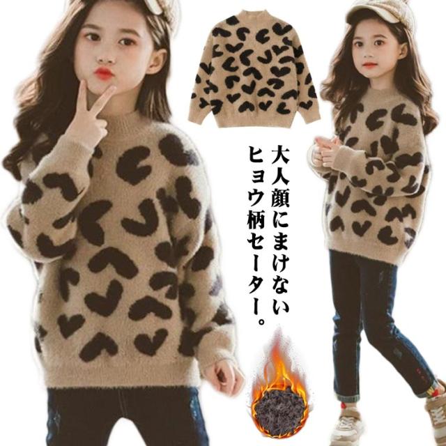 スワールパターン ニット トップス LEONARD スワールパターン 五分袖