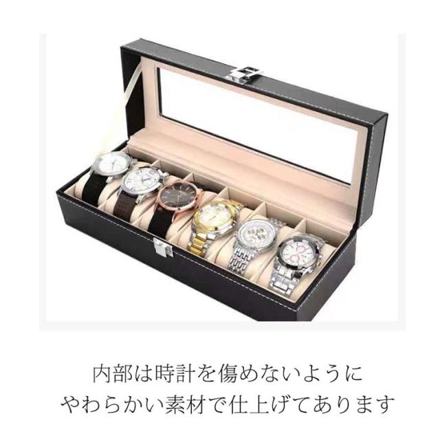 時計ケース 腕時計ケース 6本収納 メンズ レディース ウォッチケース