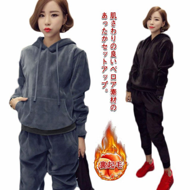 A.VERSACE ベロア 上下セット スエット ジャージ セットアップ A