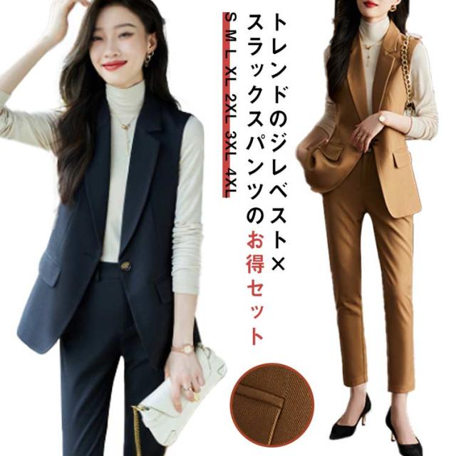 ジレ パンツスーツ 上下セット セットアップ レディース シングルボタン 1つ釦 テーラードジレ ノースリーブ 袖なし スリム 細身 サイドスリット 通勤 学校行事 オフィス カジュアル おしゃれ きれいめ 大きいサイズ 春 秋 全2色の通販は 6,000円