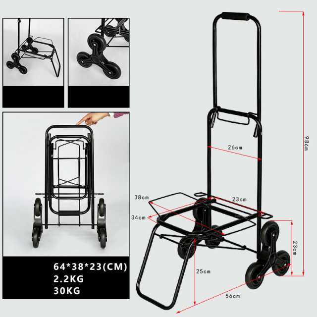 折りたたみ 階段登り 軽量 静音 防水 運搬 重い荷物も楽々移動 3輪 お