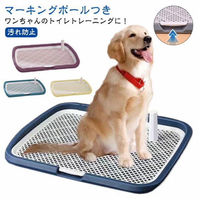 Dog」トイレトレー - extail (エクステイル) おしゃれで丈夫な犬猫用の