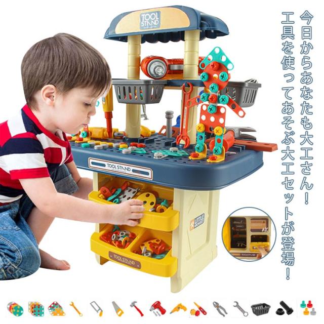 おもちゃ 工具セット 工具おもちゃ 大工さんセット ワークベンチ