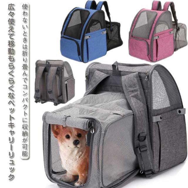 美品！アドメイト　hugmove グレーキャリーバッグ Sサイズ Add.Mate アドメイト hugmove ハグムー ドッグリュックキャリー