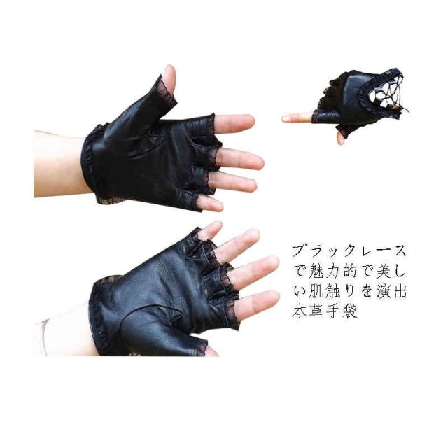 未使用　KLASICA　クラシカ　ムートングローブ　指なし　ブラック　レザー 未使用 KLASICA クラシカ ムートングローブ 指なし ブラック