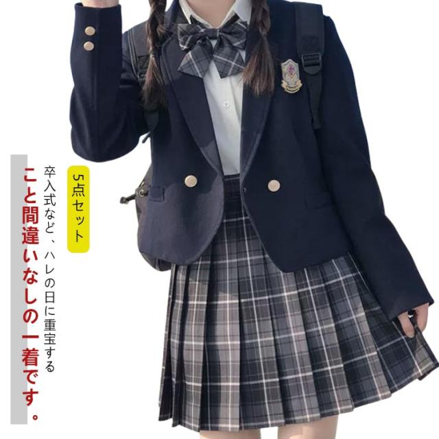 卒業式　ネイビー ブレザー スカートスーツ5点セット 卒業式 スーツ 女の子 5点セット フォーマルスーツ スカートスーツ JK