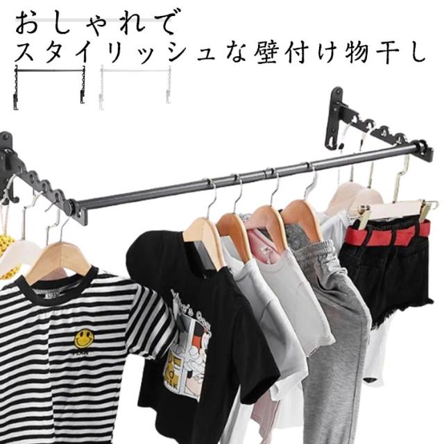 物干しラック 室内物干し折りたたみ 物干し竿受け 壁付け 折りたたみ物干し 壁付け物干し 室内 壁付け物干し 物干し 室内物干し 折りたたみ ホルダー2個組 竿セット 窓枠 洗濯物干し パイプハンガー 穴あけ不要 省スペース 物干竿 浮かせて干す 部屋 洗濯 部屋干し コンパクト 便利 屋内 梅雨対策 花粉対策の通販は - JEWELFASION