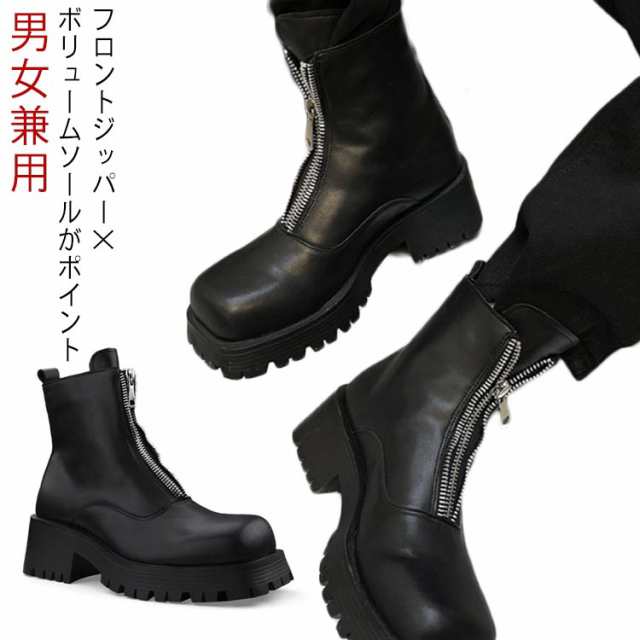 フロントジップブーツ ブーツ 厚底 スクエアトゥ ショートブーツ センタージップ メンズ レディース 男女兼用 ジェンダーレス 痛くない 歩きやすい 履きやすい ジッパー カジュアル ボリュームソール 靴 合皮の通販は